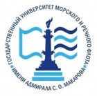 Как купить оригинальный диплом Государственный университет морского и речного флота имени адмирала С. О. Макарова
