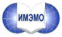 Как купить оригинальный диплом МИМЭМО - Московский институт мировой экономики и международных отношений?