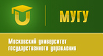 Купить диплом МУГУ - Московского университета государственного управления